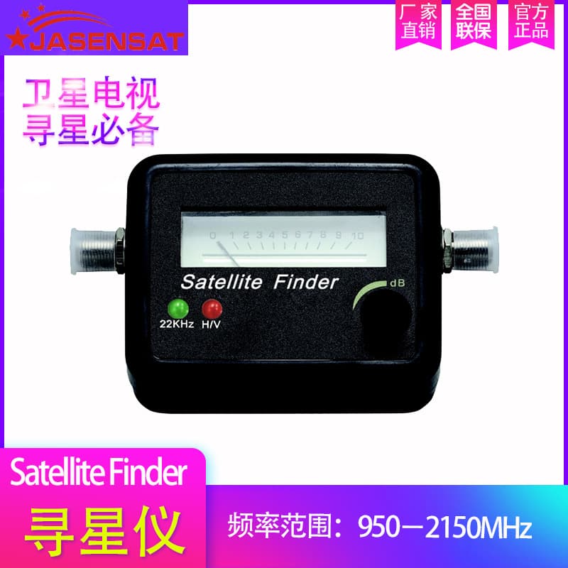 Factory Direct Satellite Finder, Portable, JS-SF02