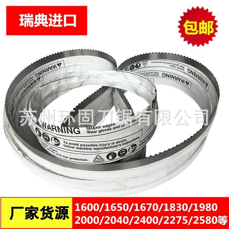 SIRMAN Saw Blade, Huckson 2040*16*0.5 for Bone Cutting Machine, Bone Saw Machine Blade