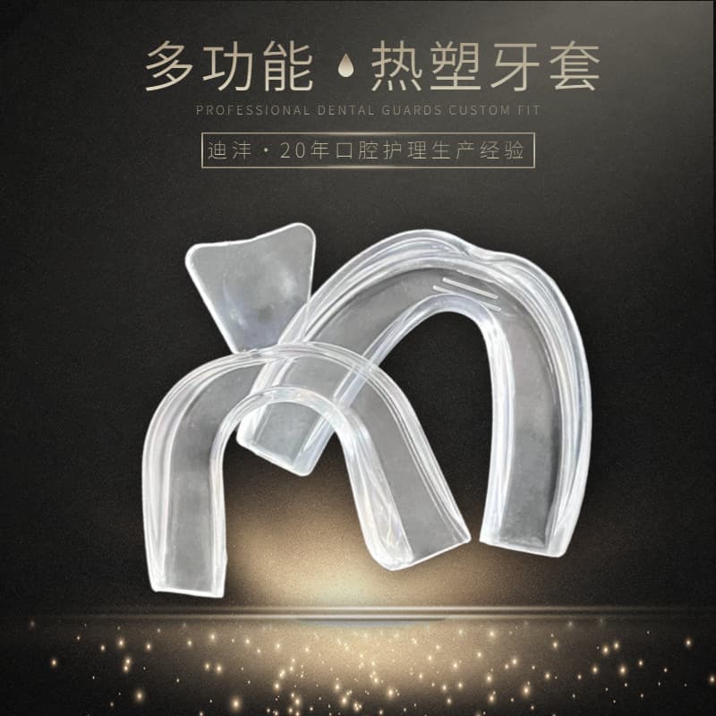 Custom Processing Multifunctional Thermoplastic Tooth Holder Anti-Grinding Aligners EVA Food-Grade Material Aligners for Export Only