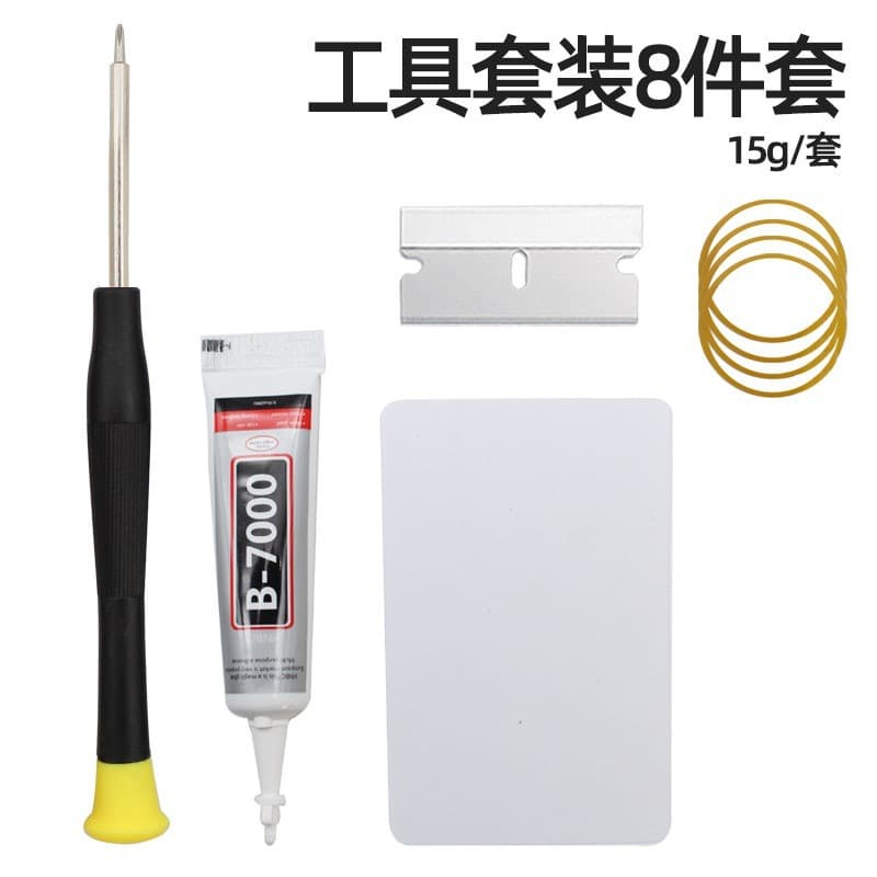 Apple Android Phone Disassembly Tool Kit Screwdriver Set Screen Battery Repair 8-in-1 Combination Kit