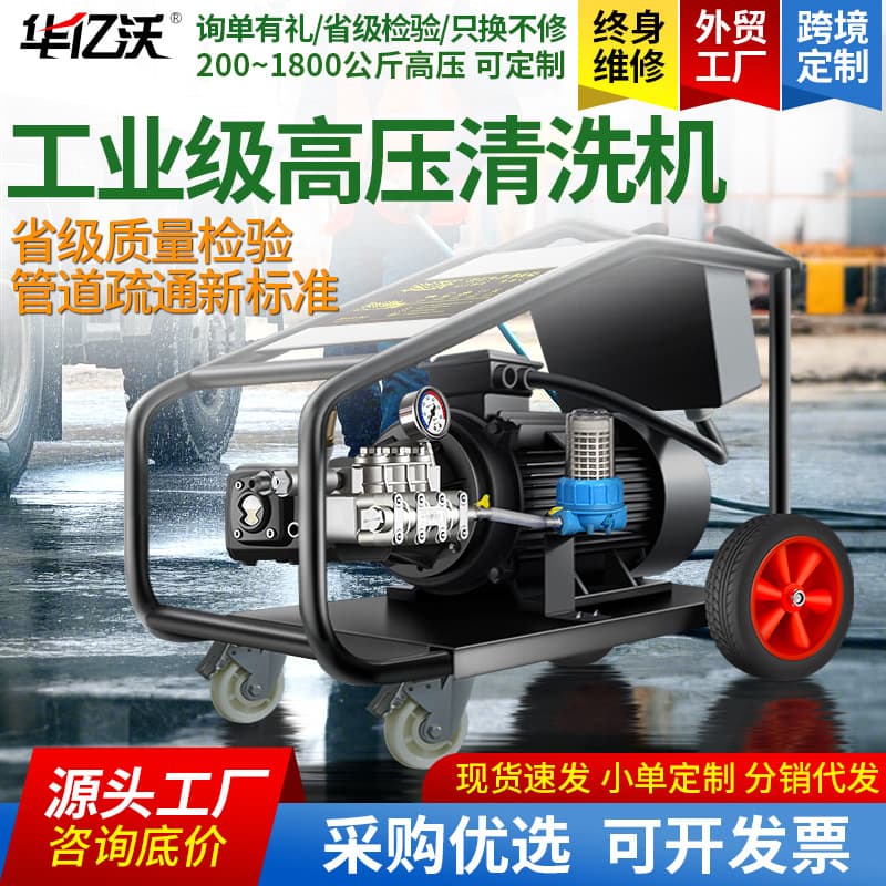 500kg Ultra-High Pressure Cleaner AR Pump Head Industrial High-Power Sandblasting Rust Removal 220V High-Pressure Car Washer
