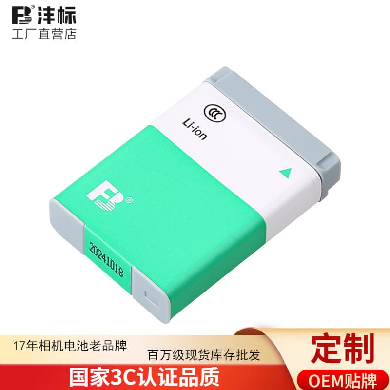 FENGBIAO NB-13L Compatible with Canon Camera Battery G7X3 G7X2 SX720 SX730 G9X G1X G5X