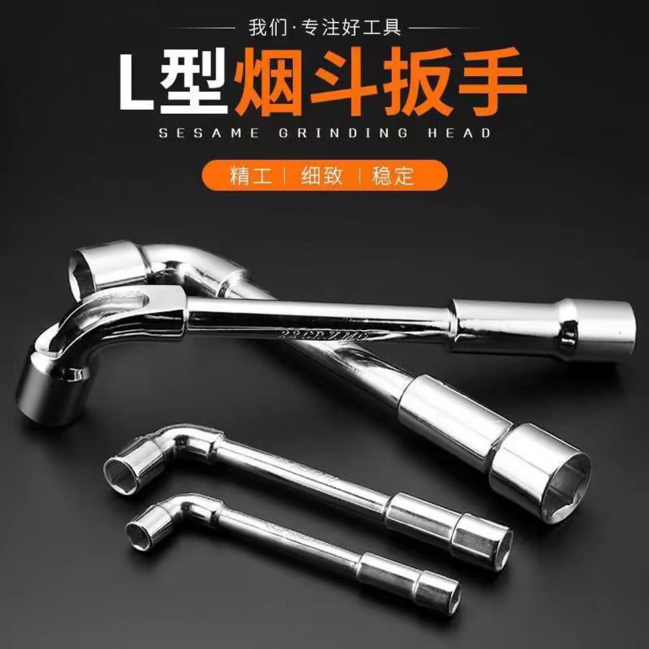 L-Shaped Socket Wrench, 7-Shaped Double-Ended Bent Socket Wrench, Hex Socket Pipe Wrench Set