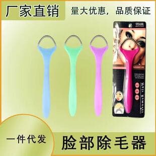 Facial Hair Remover, Single-Layer Spring Face Threader, Face Hair Removal, Spring Hair Remover