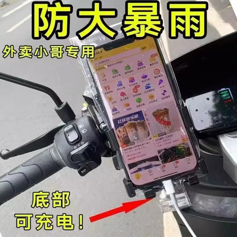 Rechargeable Waterproof Phone Pouch for Delivery Riders, Rainproof Touchscreen Phone Cover with Rain Shield