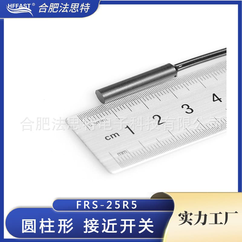 Cylindrical Plastic Magnetic Control Switch Reed Switch Magnetic Proximity Switch Normally Open L25*φ5 Magnetic Sensing
