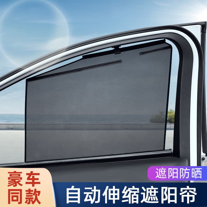 Sunshade Curtain Roller Sun Visor Shade Blockout Car Accessories Heat Insulation Curtain Factory Direct