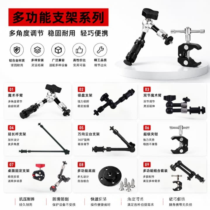 Full Metal Wall Mounted Tripod Arm for DSLR Camera Universal Joint Magic Arm Stand Sturdy Base for Sports Camera Accessories