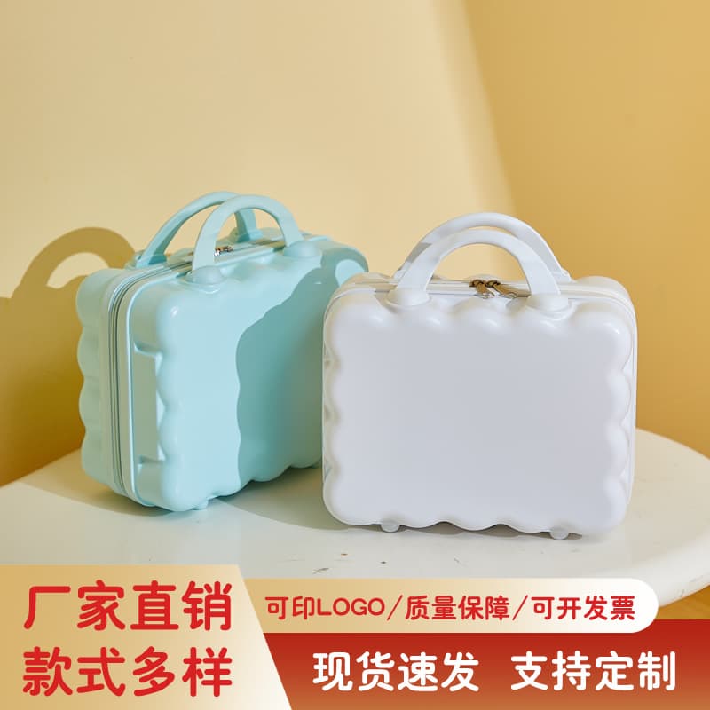 14-inch Custom Logo Cosmetic Case Gift Box Storage Mini Travel Suitcase