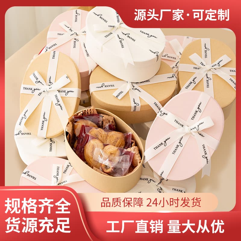 Grape Soap Gift Box Set, Kraft Paper Box, Valentine's Day Gift Box, Teacher's Day Packaging Box, Mooncake Gift Box