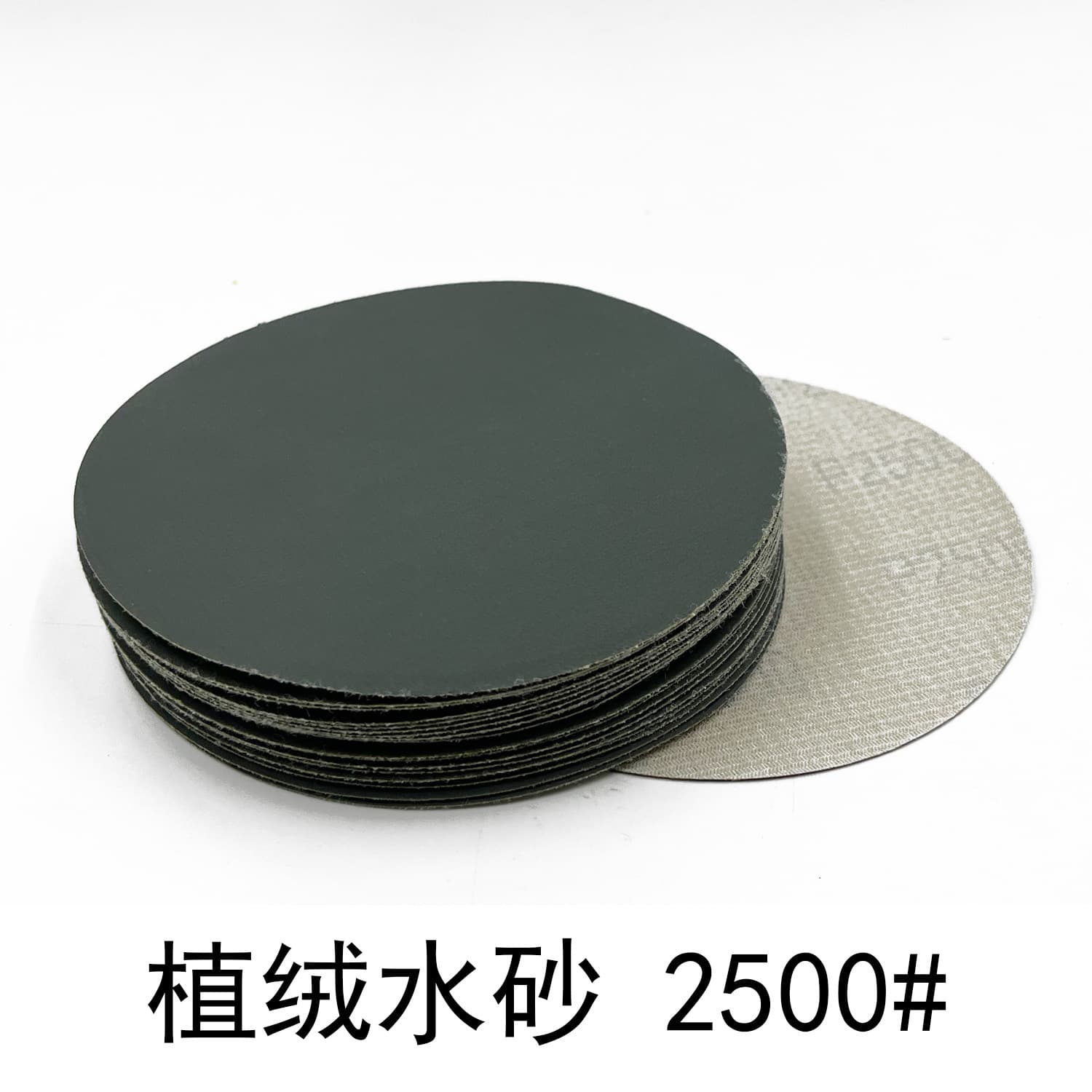 Wholesale Flocked Sandpaper 4-inch 5-inch Red Sand Self-Adhesive Hook-and-Loop Sanding Disc Polishing Cloth Metal Rust Removal Disc