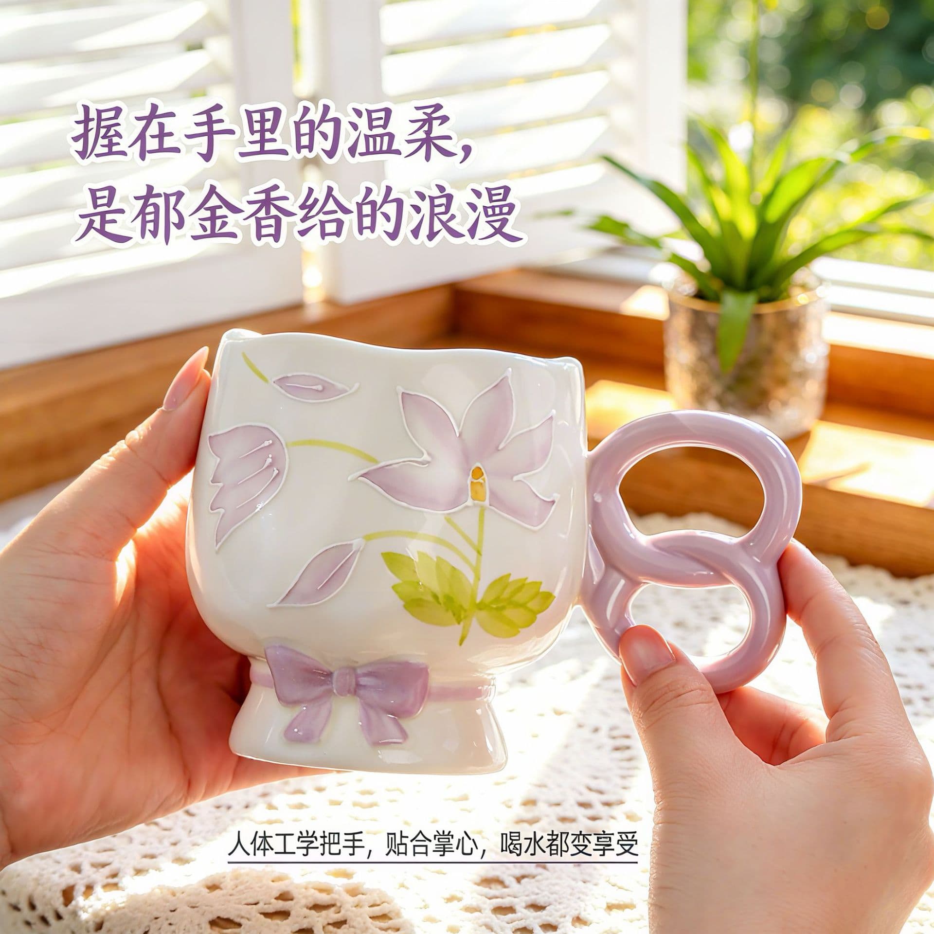 New underglaze color embossed flower ceramic mug, cute girly heart bow water cup, souvenir coffee cup