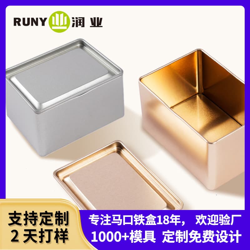 Rectangular Plain Tin Tea Packaging Box, Universal for Green/Red/Bagged Tea with Full Gold Foil Printing