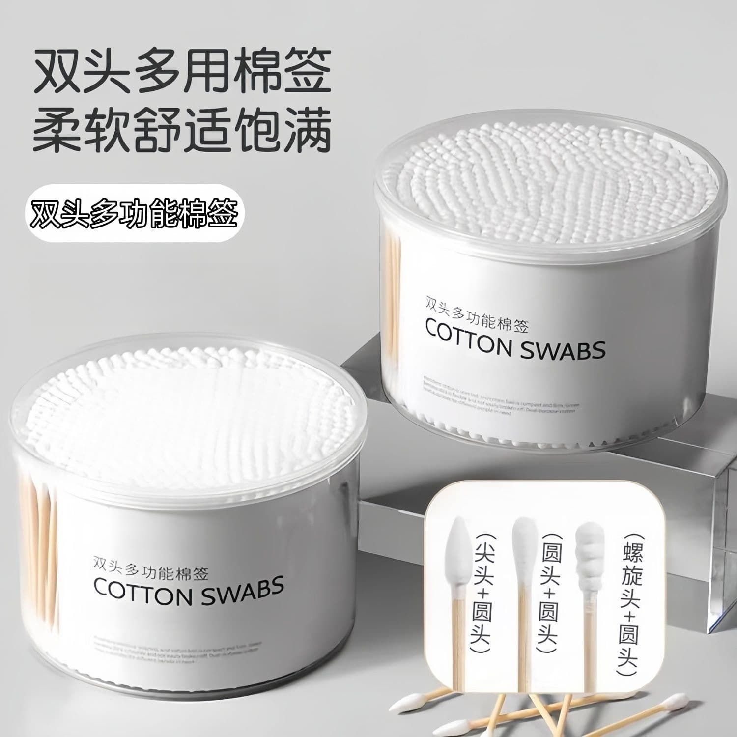 Wholesale boxed cotton swabs for ear cleaning and makeup, disposable double-ended cotton swabs for cleaning, cotton balls for hygienic makeup