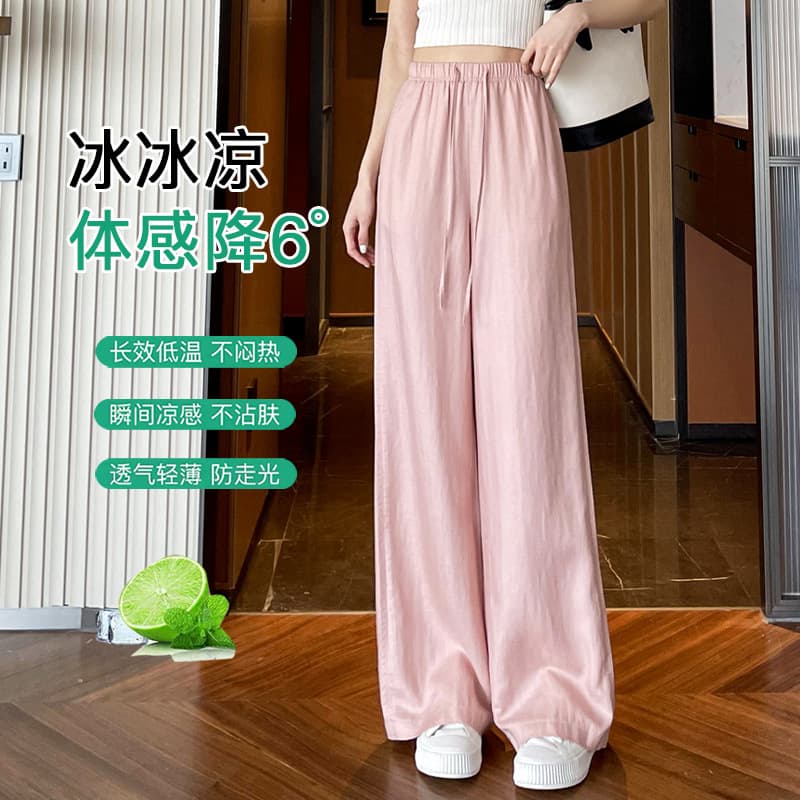 Tencel linen wide-leg pants for women 2026 new spring drapey high-end versatile pink ice silk straight pants 2788