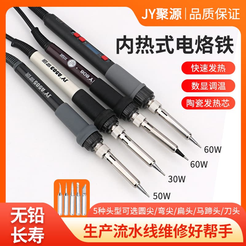Juyuan Constant Temperature Electric Soldering Iron Kit, Digital Display Soldering Iron, Adjustable Temperature, Long-Life Solder Set Tool, Soldering Pen