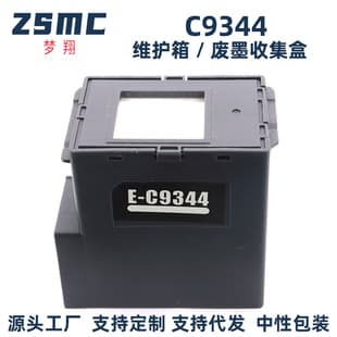 Compatible Epson C9344 Maintenance Box for XP-3100 XP-410 XP-4101 XP-2100 Waste Ink Tank