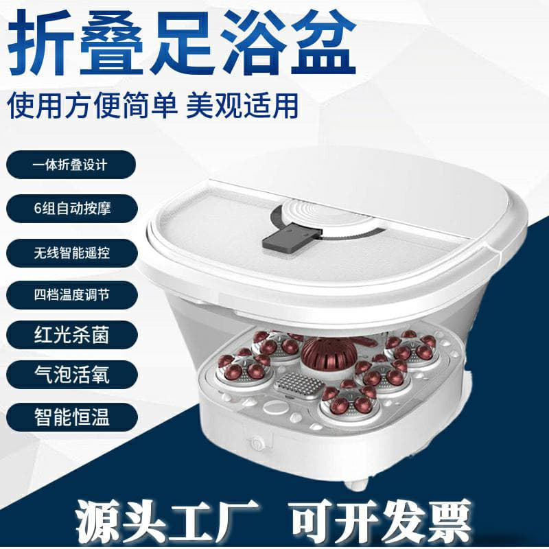 New Foldable Foot Spa Automatic Electric Massage Constant Temperature Heating Soaking Tub Foot Bath Supports Drop Shipping