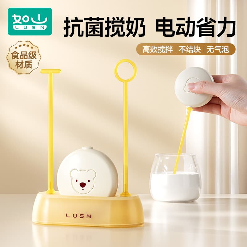 Rushan Baby Milk Powder Stirring Stick, Non-Clumping, Special Stirring Rod for Milk Powder, Convenient Milk Powder Tool, Shake Stick
