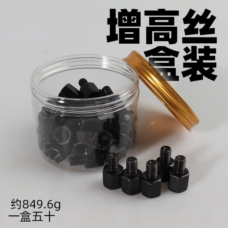 Factory Motorcycle Electric Vehicle Rearview Mirror Accessories Conversion Screw Mirror Base Heightening Nut Rain Canopy Heightening Screw Black
