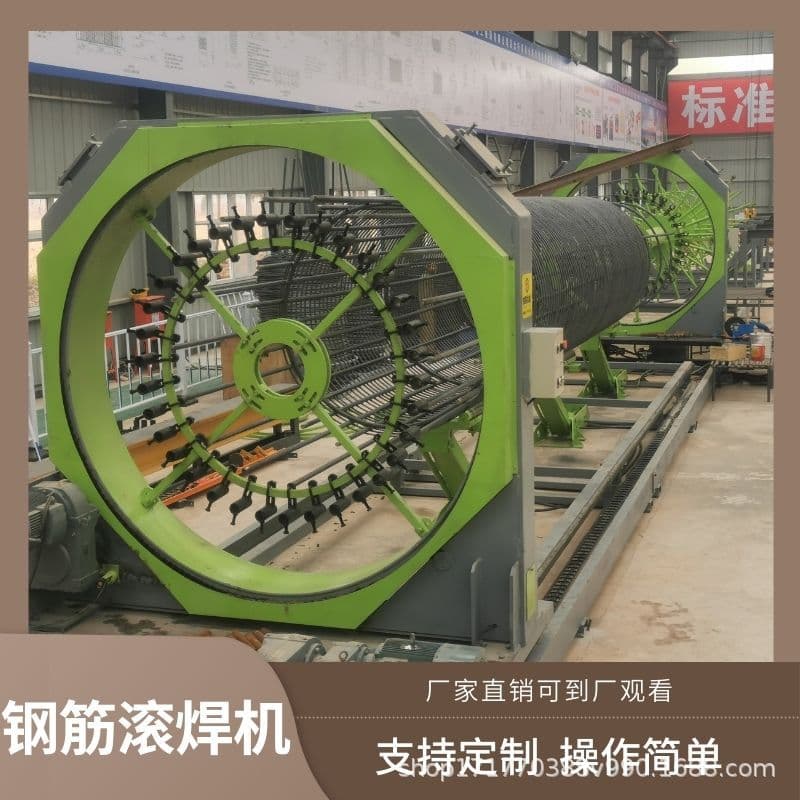 Construction Machinery Fully Automatic Steel Cage Roll Welder, Bridge and Tunnel Equipment Automatic Roll Welder