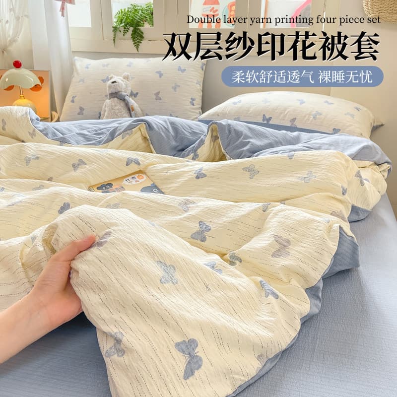 2026 new thickened double-layer gauze quilt cover single piece 1.5 meters single quilt cover non-cotton pure cotton 200x230cm summer