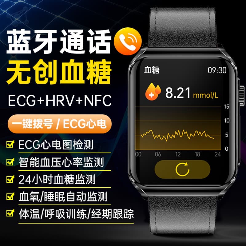 Jl05 Popular Model SOS Bluetooth Call ECG Blood Oxygen Breathing Health Sports Heart Rate Blood Pressure Sleep Smart Watch