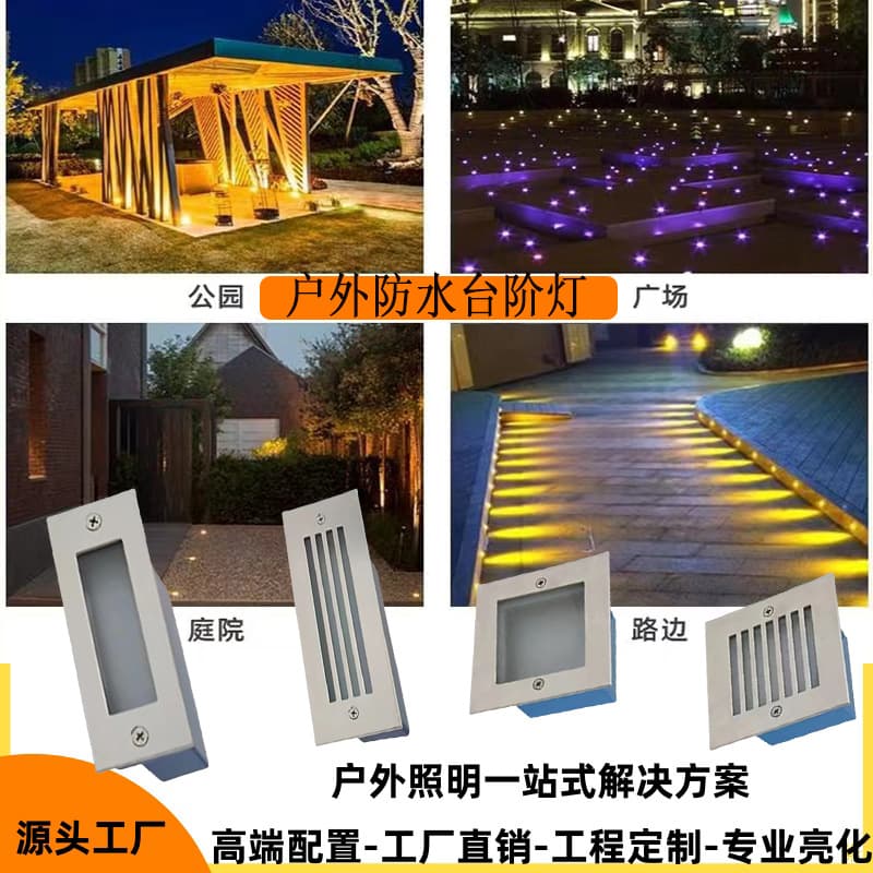 LED Wall Corner Light, Recessed Corridor Passage Floor Angle Light, Outdoor Waterproof Step Lamp, Hotel/Villa Side Wall Light