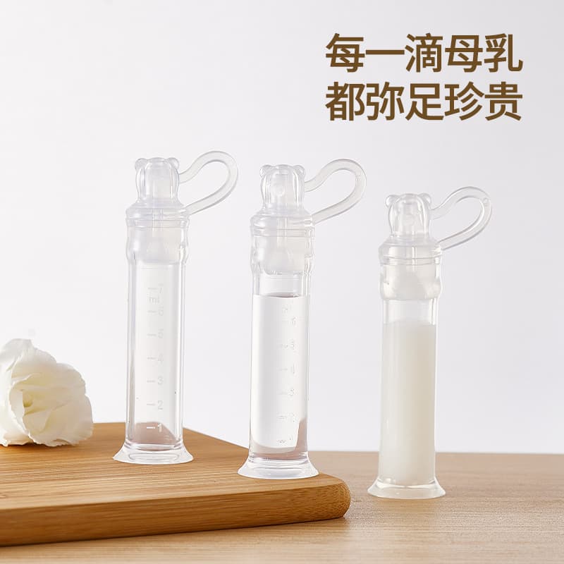Little Bear Food-Grade Silicone Breast Milk Collection Tubes Colostrum Collection Containers Saline Dispensing Bottles Breastmilk