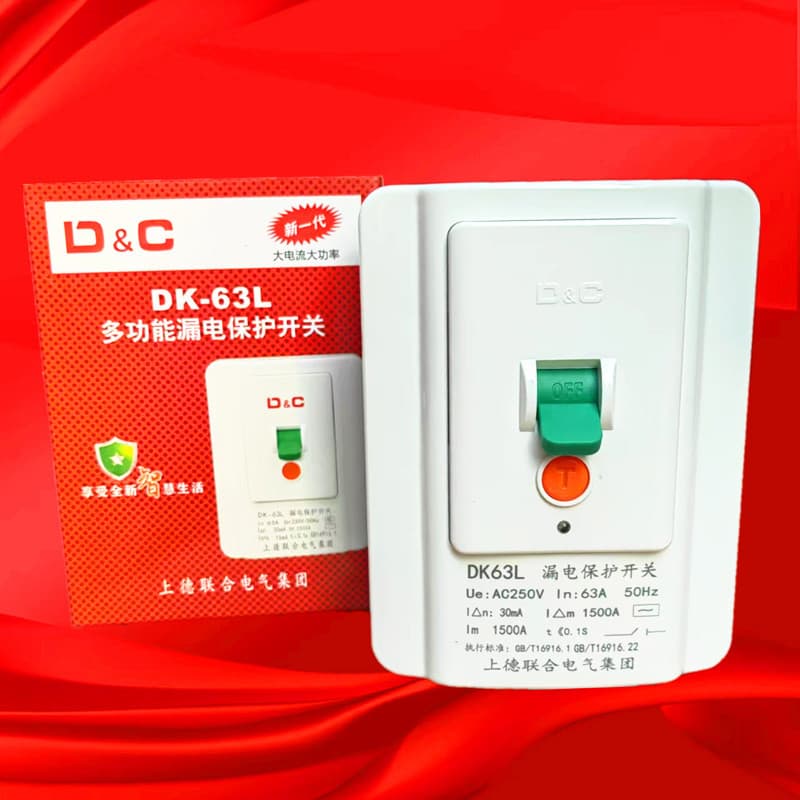 Shangde United Group DK-63LT Leakage Protection Switch Type 118, 63A, specialized for air conditioners and water heaters.