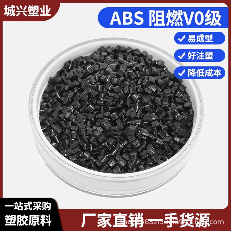Flame-retardant V0 grade, injection molding grade ABS with high flow and high impact resistance, for plastic housings and injection-molded parts, flame-retardant pellets.