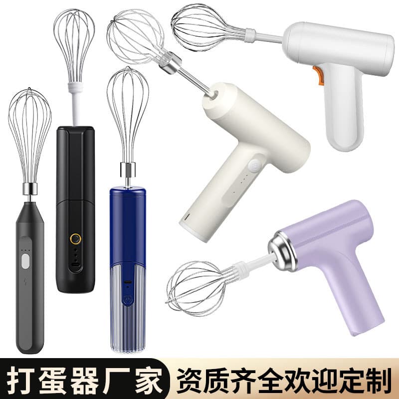 Electric egg beater, cream whipper, mixing stick, cake baking, handheld mixer, fully automatic egg beater wholesale