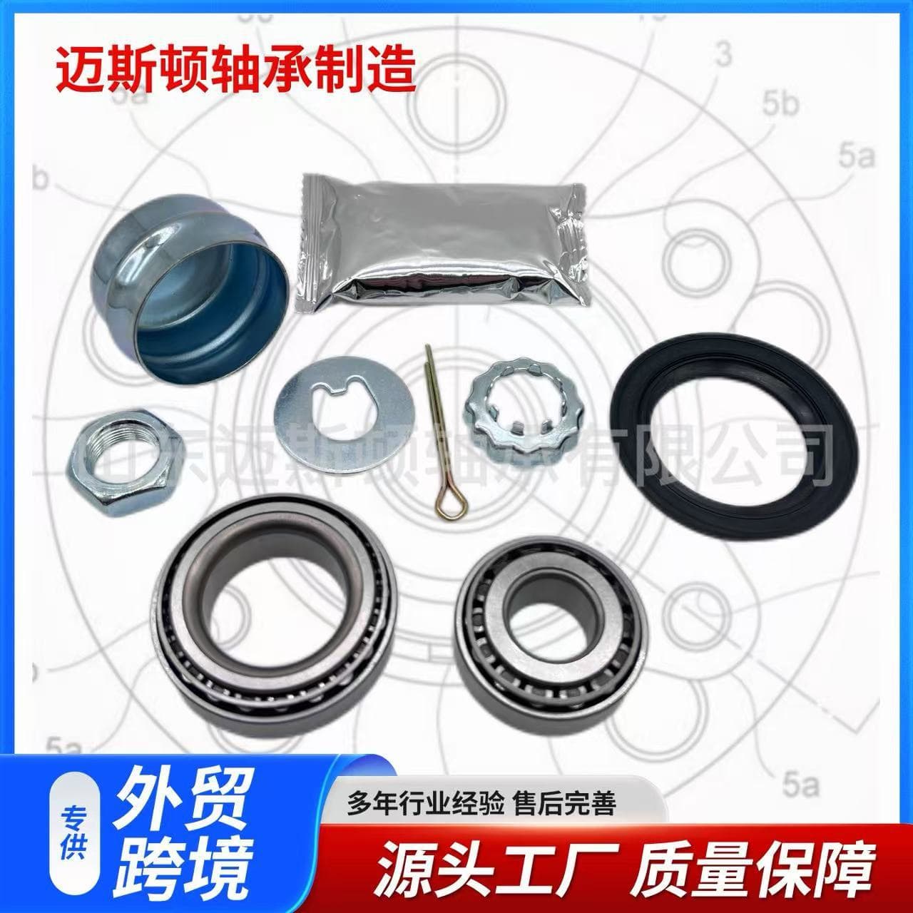 Source Manufacturer Supply Bearing Repair Kit VKBA529 191598625 713610230 713610240