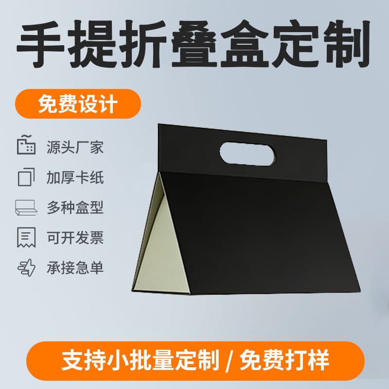 Custom High-End Ribbon Gift Box Folding Box Book-Type Drawer Box Folding Gift Box Color Box Printing Corrugated Box Customization