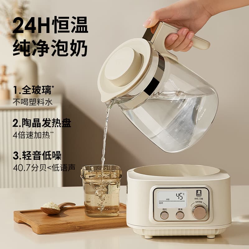 Little White Bear All-Glass Constant Temperature Kettle: Baby Bottle Warmer and Maker, Household Water Boiler and Mixer HL-5025