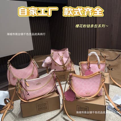 Kou C's new cherry blossom pink chain bag Rowan bucket bag Tote pillow armpit diagonal cross-body handbag women's bag wandering