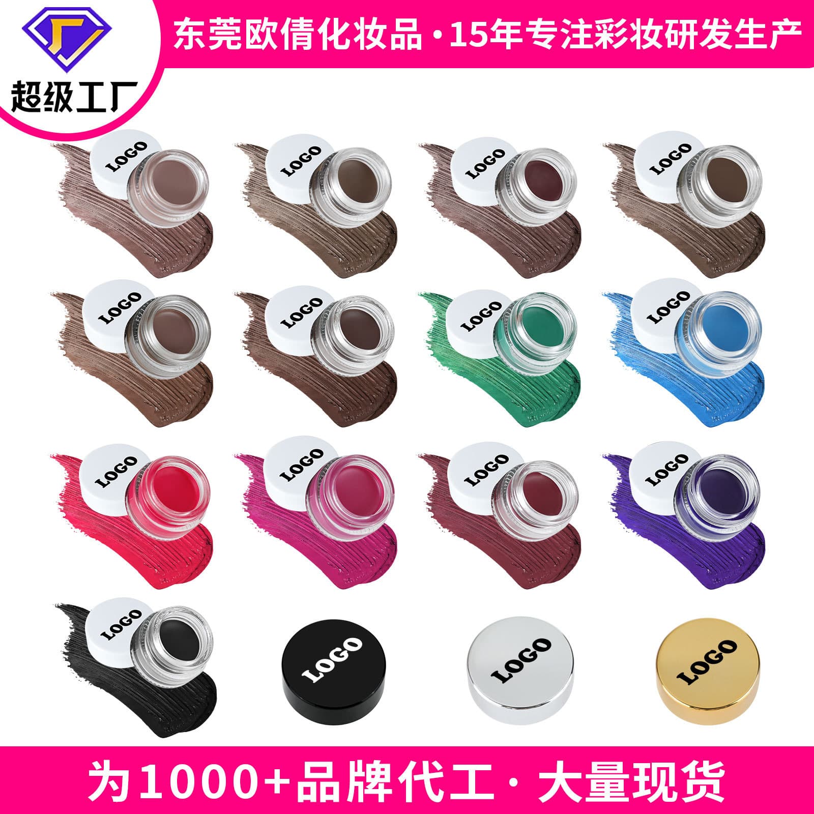 Cross-border Brow Gel No Logo Brow Gel Eyeliner Gel 2-in-1 Sweat-proof Waterproof Non-smudge Light Brow Long-lasting Brow Tint