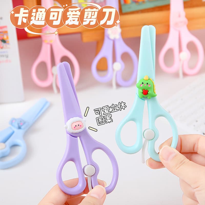 Cartoon cute scissors for children that do not hurt hands, handmade paper scissors, multifunctional student handbook stickers, art paper cutters
