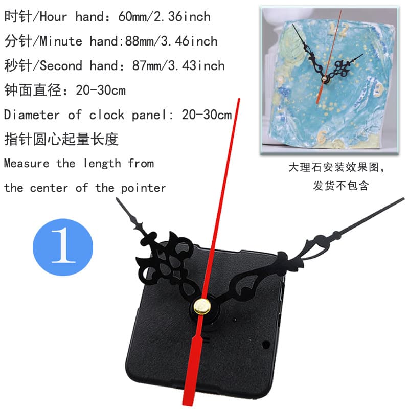 Cross-border in-stock silent wall clock movement, table clock movement, DIY clock movement, clock hands, multiple specifications