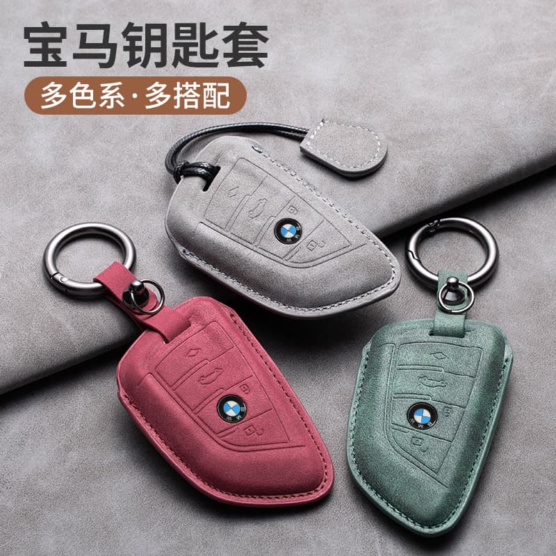 Suitable for BMW Hollow Key Set 5 Series 3 Series 525li 530 Shell Buckle Blade 320 New X1 X3 X4 X5 Bag 118i