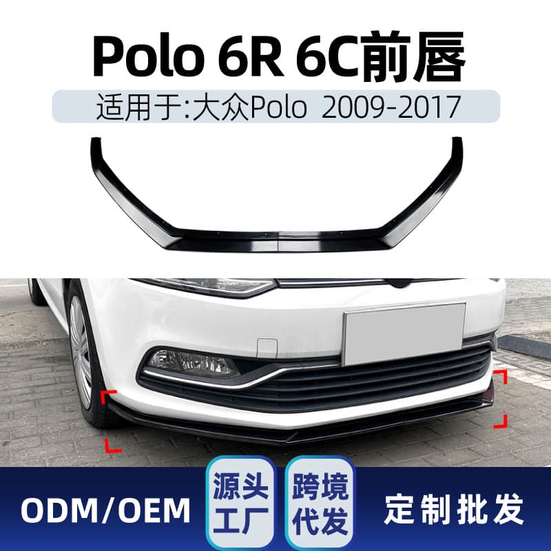 Fit for 2009-2017 VW Polo 6R 6C Front Lip Front Bumper Chin Spoiler Lower Lip Cross-border Modification