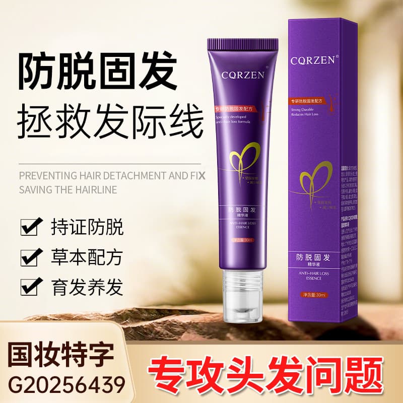 Anti-Hair Loss Essence Serum in Stock, Herbal Nourishing Hair Strengthening Root Anti-Hair Loss Liquid, Roller Ball Massage, Hot Product