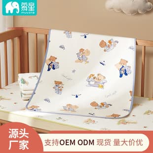 Waterproof Washable Baby Changing Pad, Breathable, Menstrual Pad, Large Size, Cotton Mattress Protector, Anti-Leak Bed Sheet