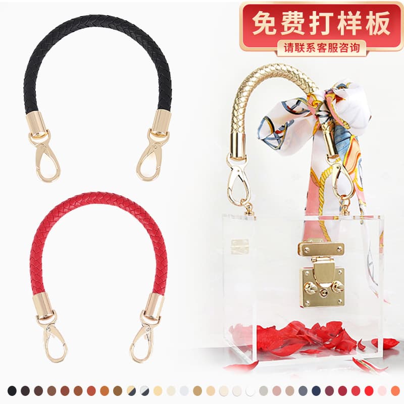 Handbag PU Leather Strap High-End Women's Bag Strap Woven Bag Strap Hand Strap Woven Handle DIY