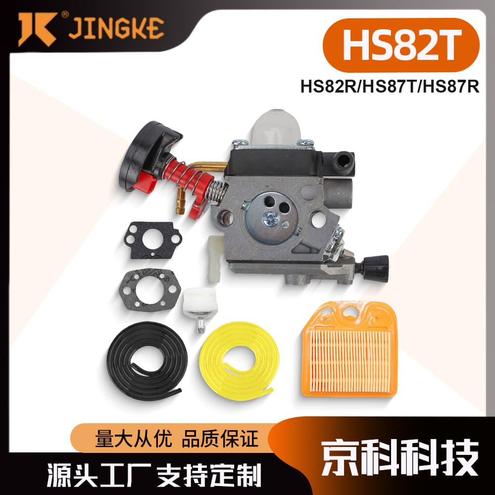 Carburetor for STIHL HS82T HS82R HS87T HS87R Trimmer Stihl Trimmer
