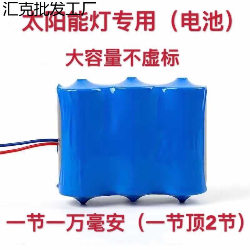 ly solar light lithium battery 3.2V lithium iron phosphate 32650 with protection board, high-capacity battery cell for street lights
