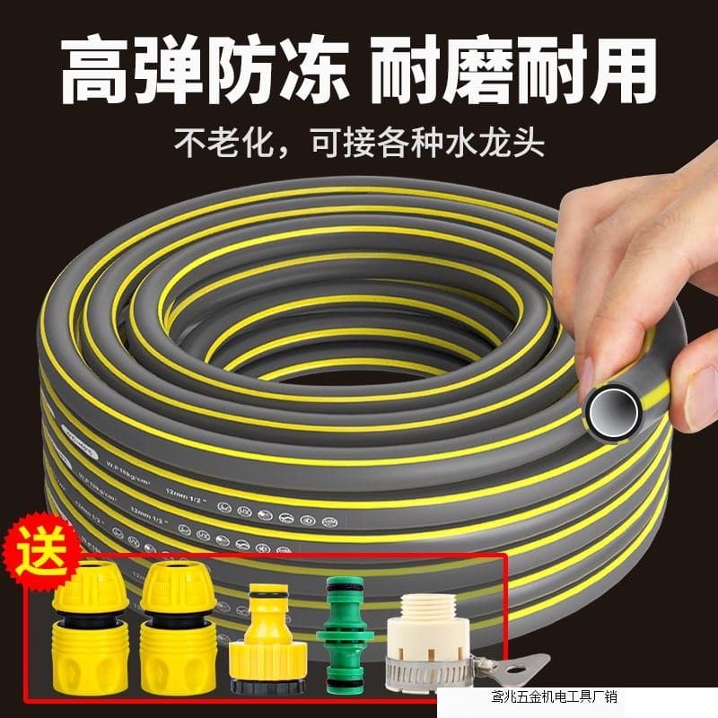 Household water hose, PVC plastic pipe, 4/6 inch, car wash, antifreeze, high-pressure, explosion-proof soft water hose