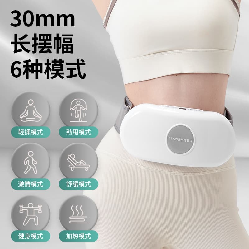 Vibration Fat Burner Machine, Belly Shaker, Abdominal Massager, Multi-Function Vibrating Slimming Device