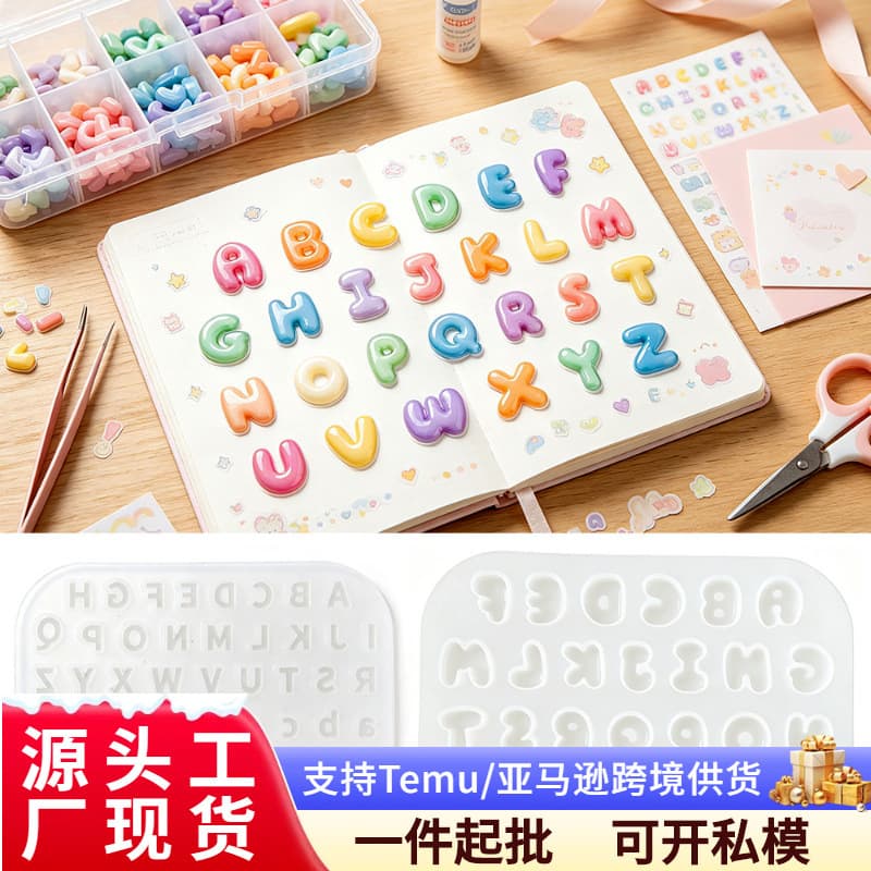 Popular Letter Glue Mold DIY Mini Letter Crystal Glue Jewelry Accessories Key Pendant Silicone Mold