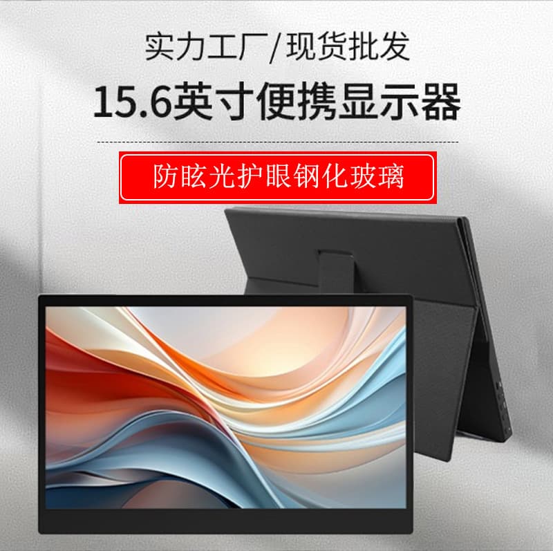 15.6inch Gaming Monitor Compatible with Ps4/Ns/Xbox Supports R36Max2 Handheld Console HDMI 1080P